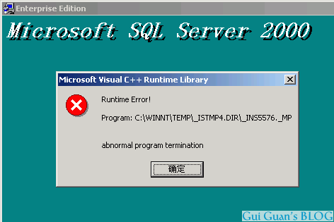 Microsoft Visual C Runtime Library Runtime Error Guan Gui
